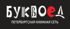 Скидки до 25% на книги! Библионочь на bookvoed.ru!
 - Ванкарем